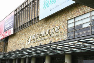 邢台太行路台湾美食城