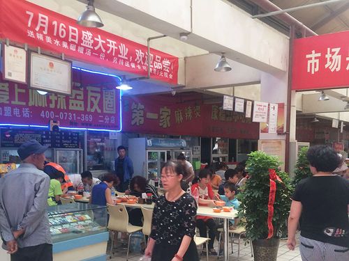 临沂餐饮店图片