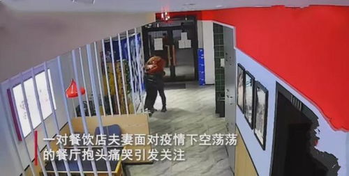 哈尔滨疫情餐饮停业到什么时候