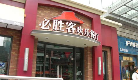 全国餐饮连锁品牌排名