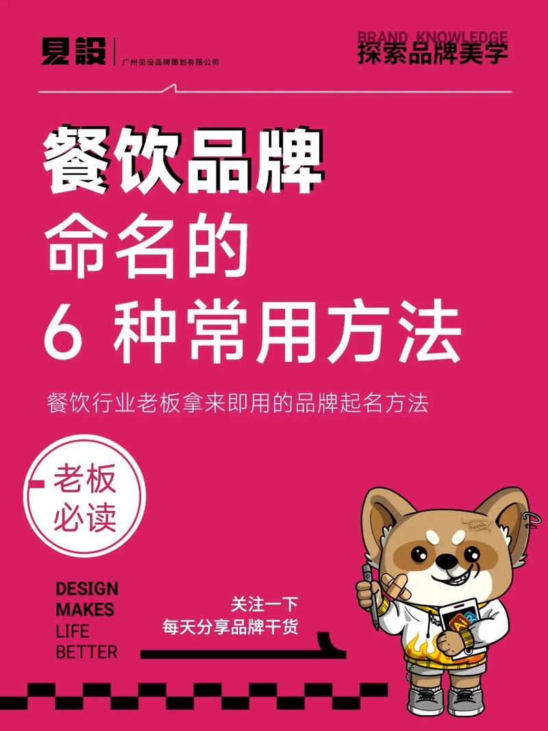 餐饮行业简单好做嘛女生