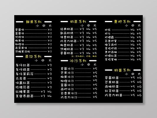 无味餐厅怎么样