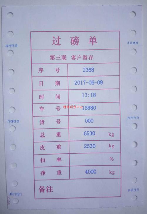 海鲜过餐还能吃吗