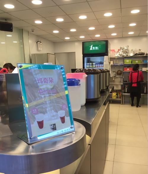 上海点儿正餐饮有限公司