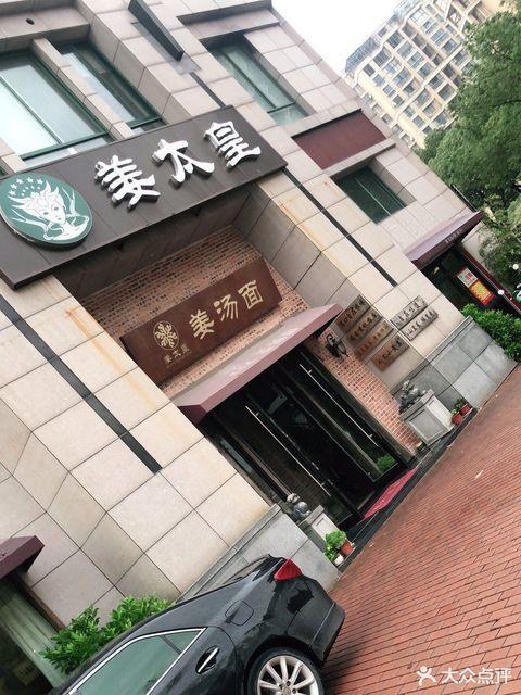 台州最顶级餐饮店排名