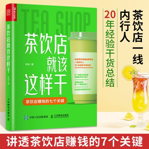 餐饮法人有什么风险吗