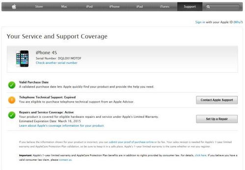 重庆餐饮追溯码查询系统