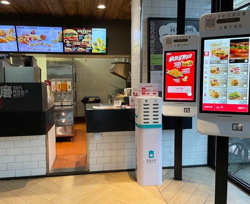 建行生活美食商超满51减50怎样用