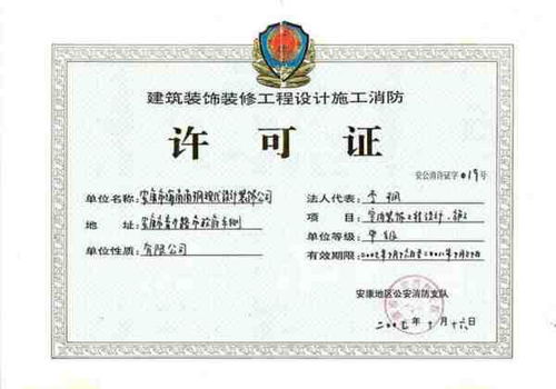 餐饮行业技能证书