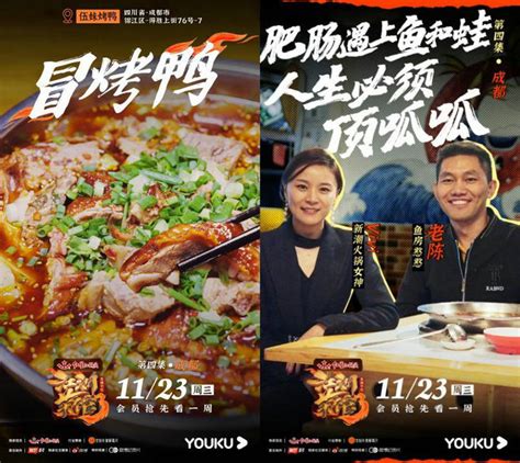 美食江湖不思议全文txt