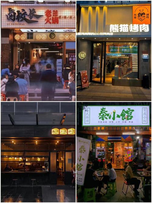 餐饮店名大全免费取名