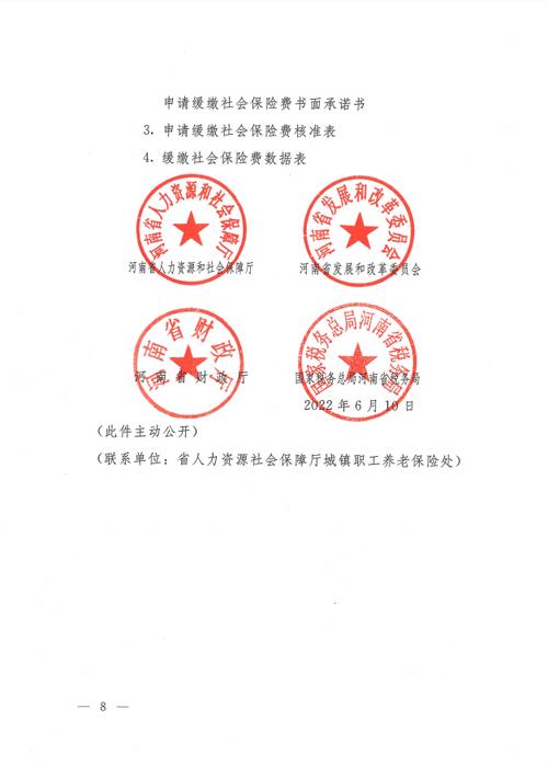 免税的餐饮发票能正常报销吗