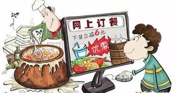 餐饮原材料配送公司有哪些