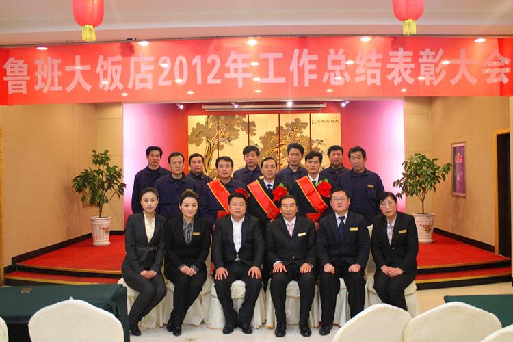 餐饮员工个人总结