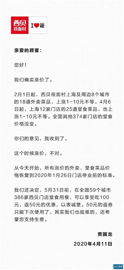 餐饮企业的企业精神