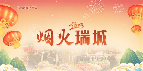 马鞍山网红餐厅