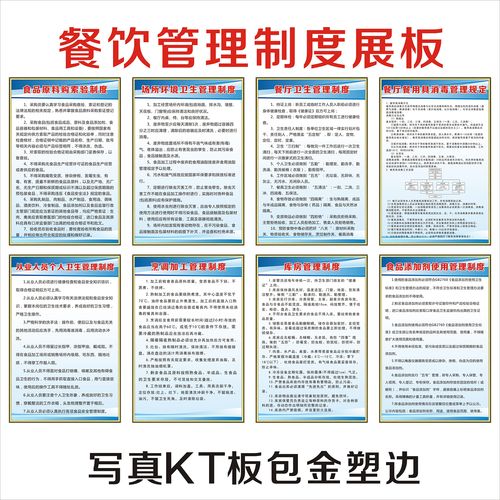 餐饮的产品和服务表格怎么写