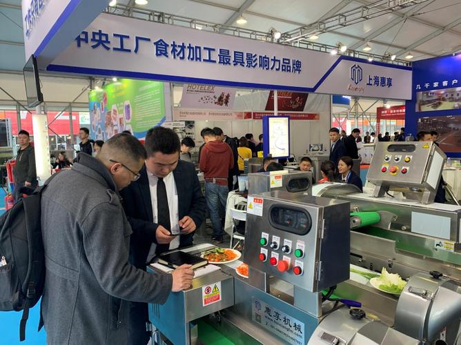 上海鑫鑫餐饮管理有限公司