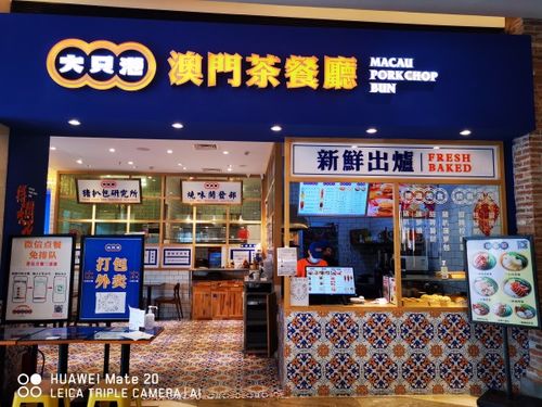 遂宁有哪些餐饮企业