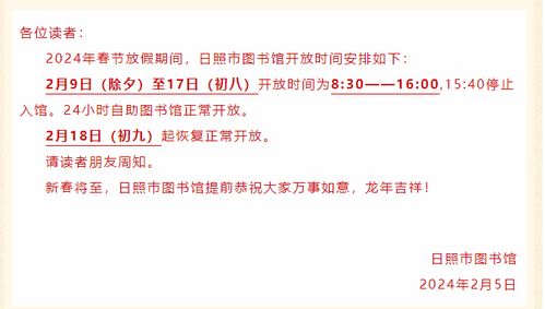 餐饮店上班时间怎么安排