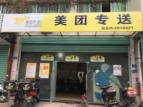临街餐饮店卖什么好呢视频