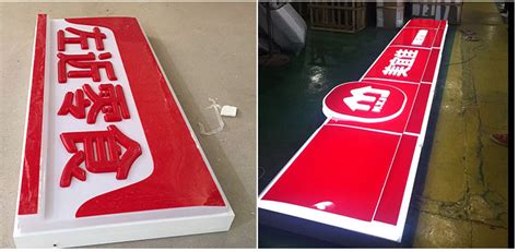 济南福多多连锁超市有限公司