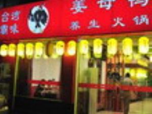 安记食品客服电话