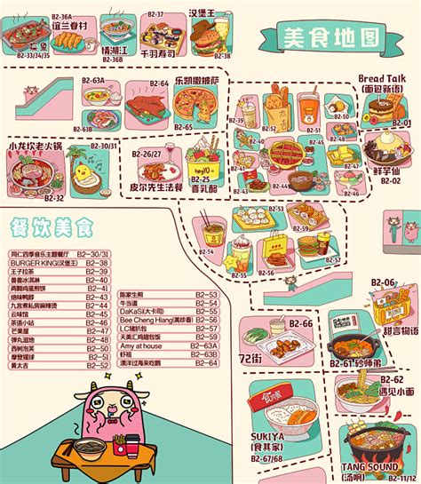 清远的美食有哪些