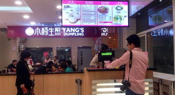 2023成都餐饮连锁加盟展