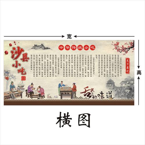 随州特色美食小吃有哪些