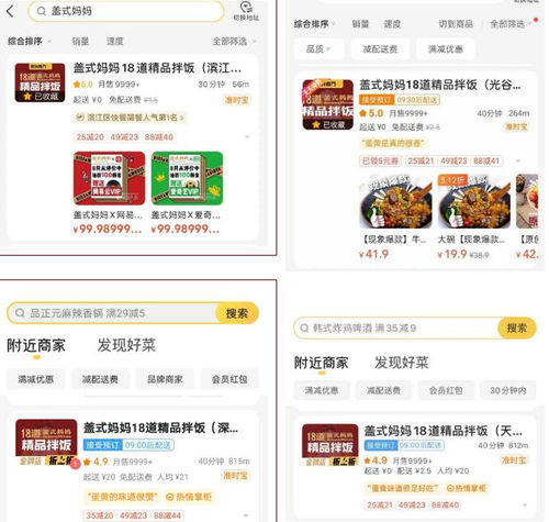 河北餐饮投资招商网站