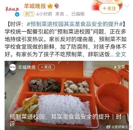 学校配餐不卫生在哪投诉