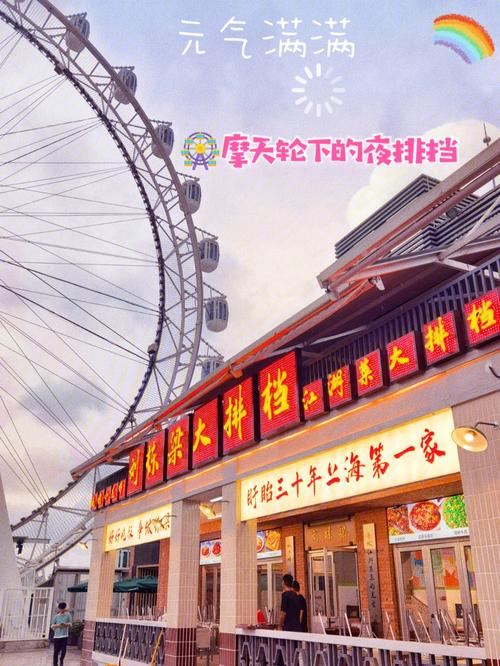 元气满满艺术培训学校