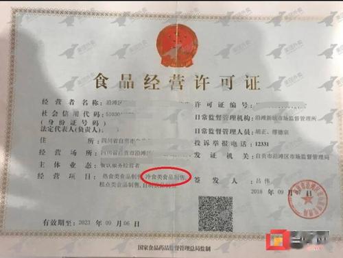 想做餐饮从哪里学起