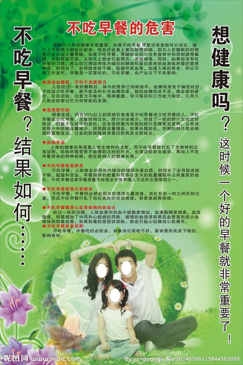 创业餐饮做什么好