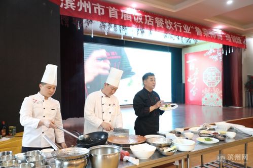 河池行政主厨招聘网