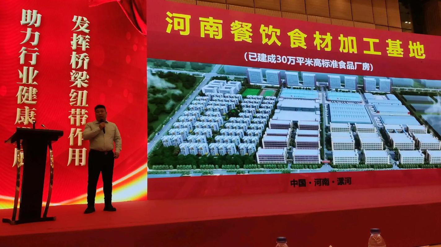 漯河市高档餐厅