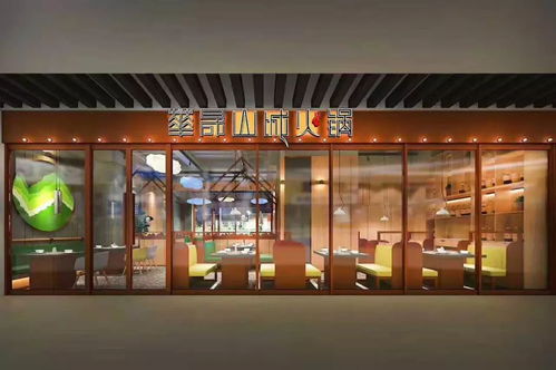 北京华云生辉餐饮公司营业执照