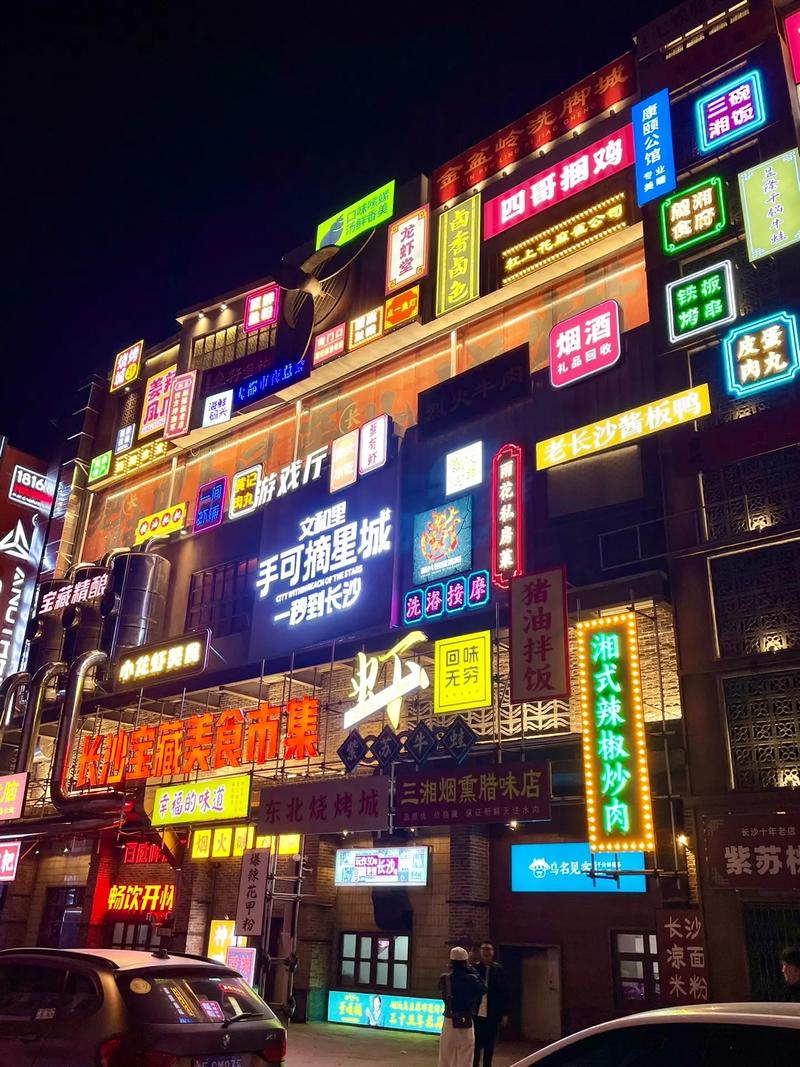 长春餐饮连锁公司有哪些