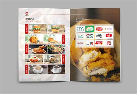 龙岩餐饮加盟店