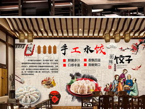 岭南文化创意画