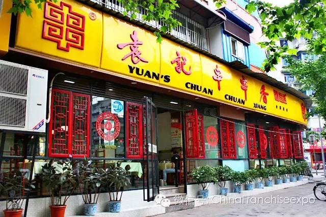 签哥签妹儿串串餐饮管理有限公司