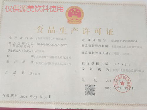 密云餐饮电话号码