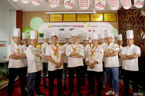 重庆火锅餐饮加盟公司