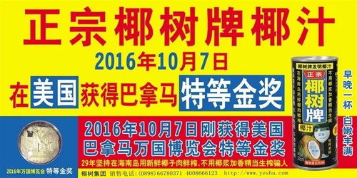 餐饮店户外设计