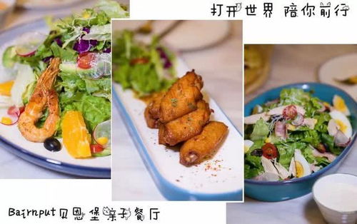 亲子美食说说心情短语