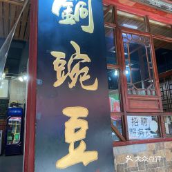 重庆西城天街有哪些牌子的衣服