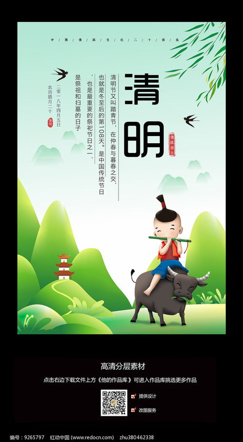 餐饮手绘海报模板