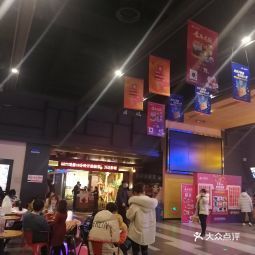 烟台开发区万达附近饭店