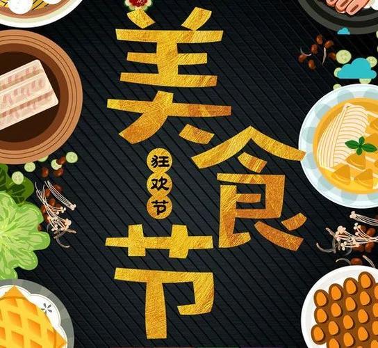 五大连池哪家饭店好吃